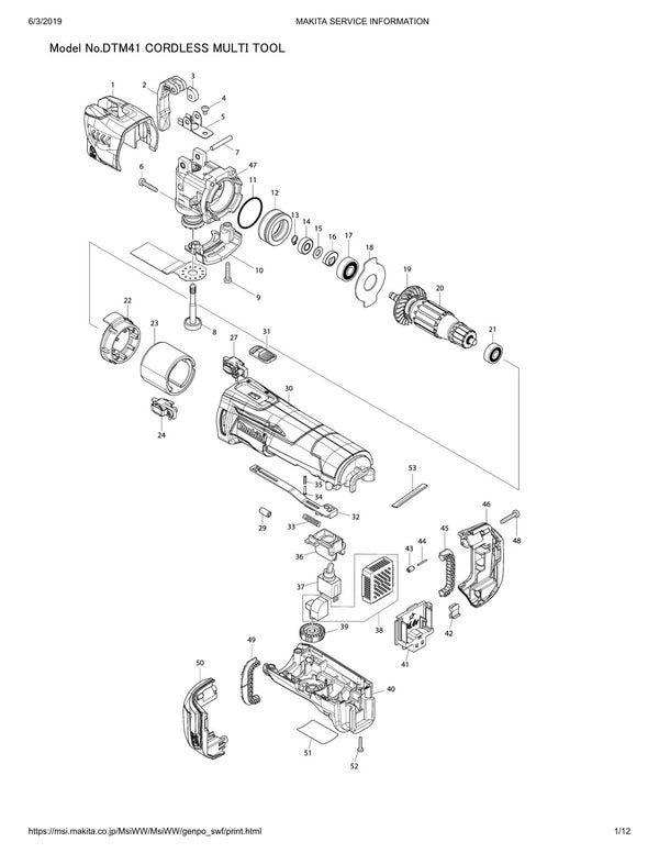 Pièces détachées outil multifonction sans fil Makita DTM41