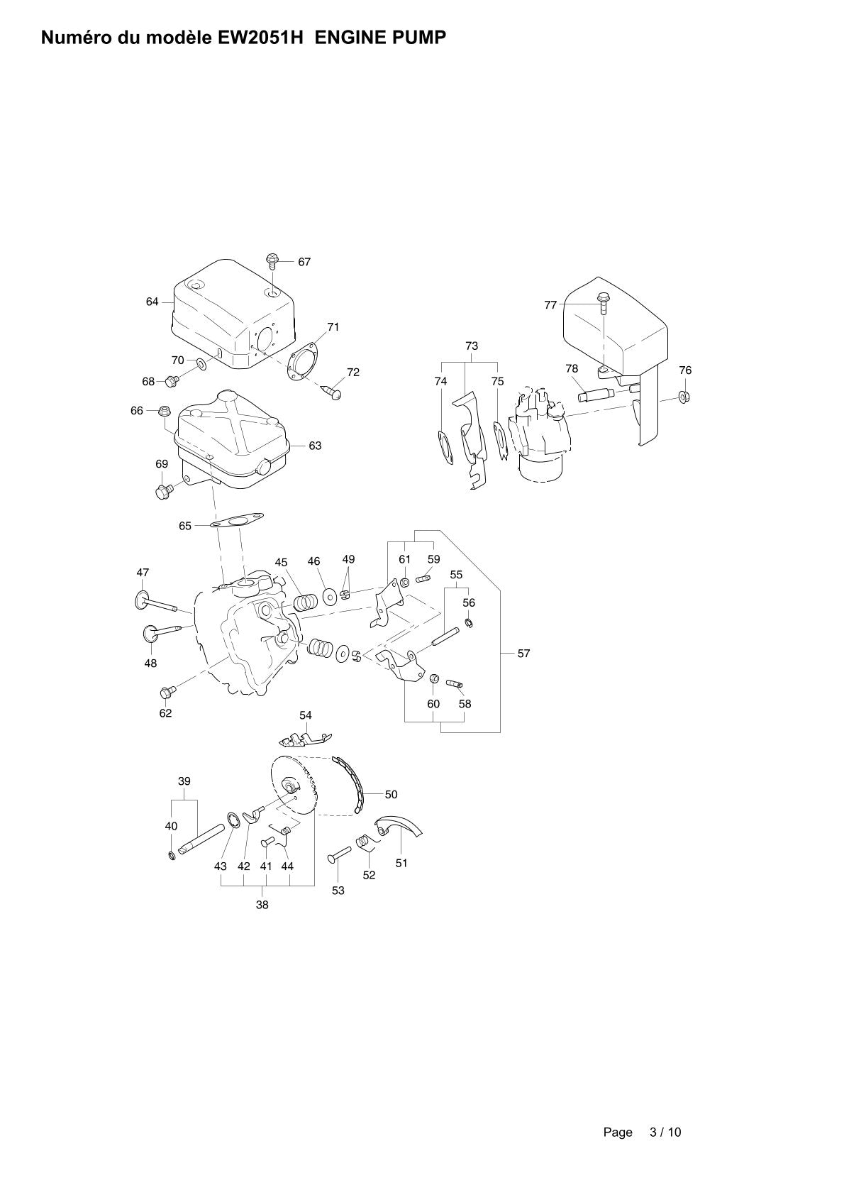 Pièces détachées motopompe Makita EW2051H
