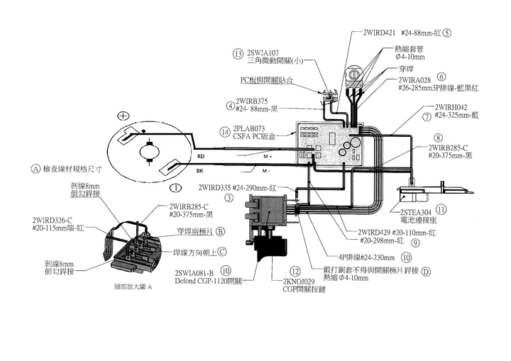 Vue éclatée Metabo NP 18 LTX BL 5 19002000 - page 2